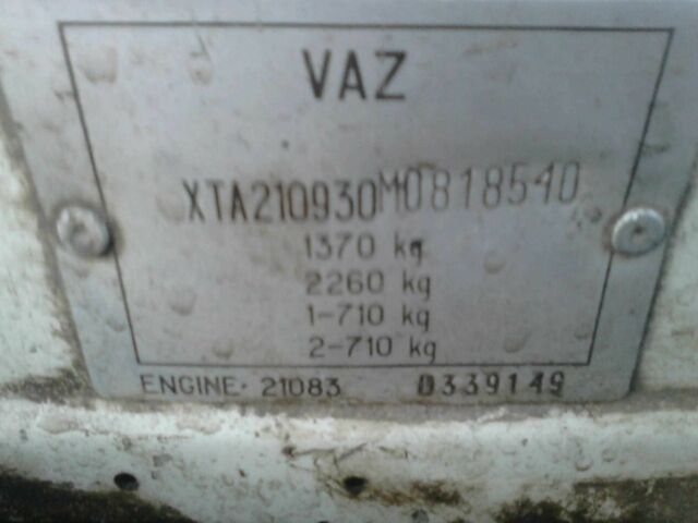 Белый ВАЗ 2109, объемом двигателя 1.5 л и пробегом 200 тыс. км за 500 $, фото 20 на Automoto.ua