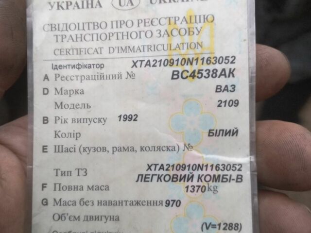 Білий ВАЗ 2109, об'ємом двигуна 0 л та пробігом 1000 тис. км за 300 $, фото 6 на Automoto.ua