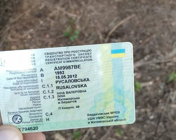 Белый ВАЗ 2109, объемом двигателя 1.5 л и пробегом 73 тыс. км за 1300 $, фото 15 на Automoto.ua