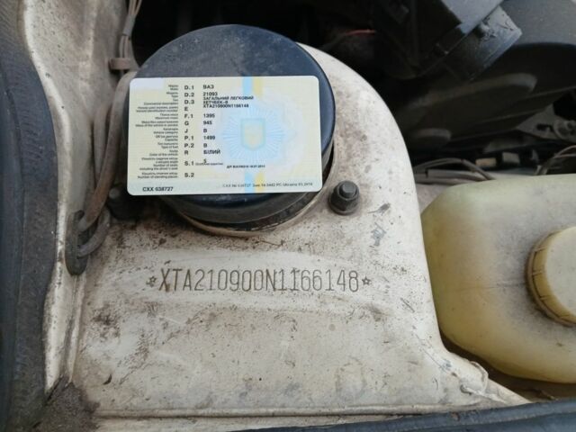 Білий ВАЗ 2109, об'ємом двигуна 1.5 л та пробігом 57 тис. км за 619 $, фото 7 на Automoto.ua