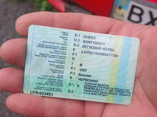 Белый ВАЗ 2109, объемом двигателя 1.3 л и пробегом 177 тыс. км за 550 $, фото 11 на Automoto.ua