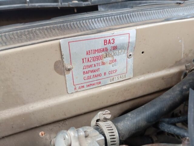 Бежевий ВАЗ 2109, об'ємом двигуна 0 л та пробігом 10 тис. км за 1000 $, фото 6 на Automoto.ua