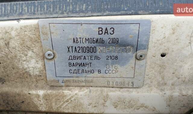Бежевый ВАЗ 2109, объемом двигателя 1.5 л и пробегом 300 тыс. км за 950 $, фото 12 на Automoto.ua