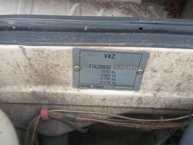 Бежевый ВАЗ 2109, объемом двигателя 0 л и пробегом 200 тыс. км за 711 $, фото 5 на Automoto.ua