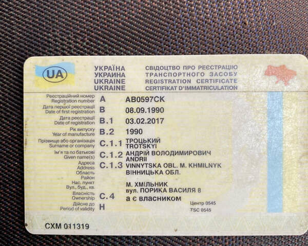 Черный ВАЗ 2109, объемом двигателя 1.5 л и пробегом 150 тыс. км за 799 $, фото 14 на Automoto.ua