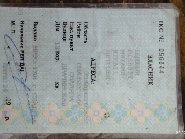 Чорний ВАЗ 2109, об'ємом двигуна 0 л та пробігом 1000 тис. км за 850 $, фото 7 на Automoto.ua