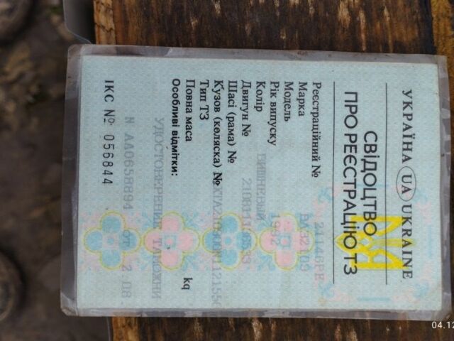 Чорний ВАЗ 2109, об'ємом двигуна 0 л та пробігом 1000 тис. км за 850 $, фото 8 на Automoto.ua