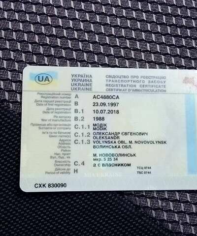 Красный ВАЗ 2109, объемом двигателя 1.29 л и пробегом 568 тыс. км за 600 $, фото 4 на Automoto.ua