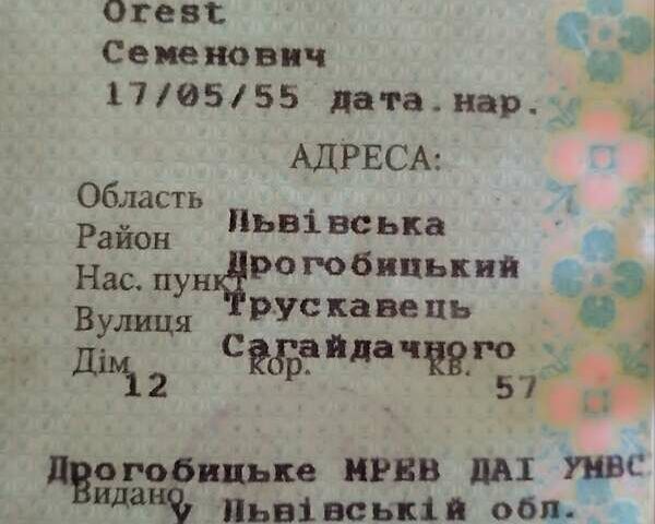 Красный ВАЗ 2109, объемом двигателя 1.3 л и пробегом 250 тыс. км за 800 $, фото 1 на Automoto.ua