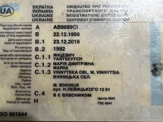 Красный ВАЗ 2109, объемом двигателя 1.1 л и пробегом 91 тыс. км за 1300 $, фото 13 на Automoto.ua