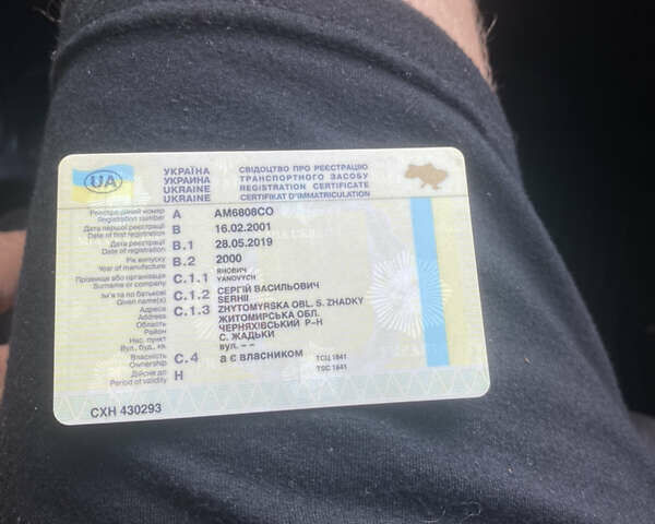Червоний ВАЗ 2109, об'ємом двигуна 1.5 л та пробігом 86 тис. км за 2200 $, фото 10 на Automoto.ua