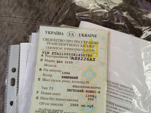 Червоний ВАЗ 2109, об'ємом двигуна 0 л та пробігом 100 тис. км за 521 $, фото 4 на Automoto.ua