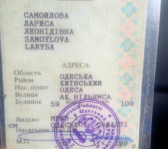 ВАЗ 2109, объемом двигателя 1.5 л и пробегом 0 тыс. км за 1300 $, фото 1 на Automoto.ua