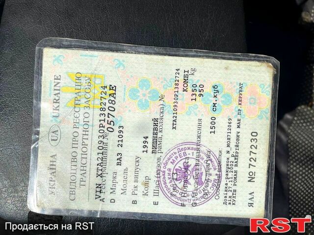 ВАЗ 2109, объемом двигателя 1.5 л и пробегом 0 тыс. км за 750 $, фото 9 на Automoto.ua