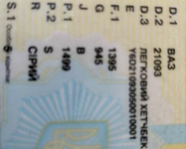 Сірий ВАЗ 2109, об'ємом двигуна 1.5 л та пробігом 259 тис. км за 1500 $, фото 2 на Automoto.ua