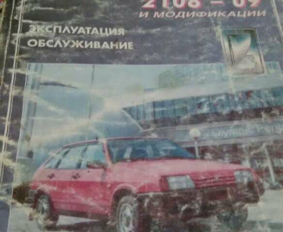 Сірий ВАЗ 2109, об'ємом двигуна 1.6 л та пробігом 106 тис. км за 2700 $, фото 41 на Automoto.ua