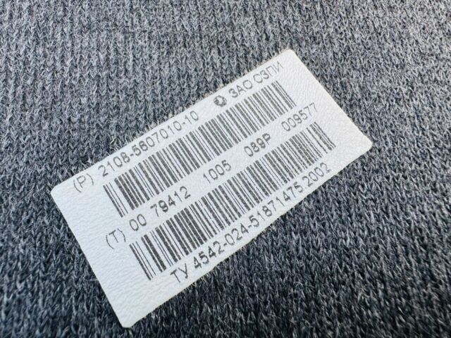 Сірий ВАЗ 2109, об'ємом двигуна 1.5 л та пробігом 27 тис. км за 4350 $, фото 17 на Automoto.ua