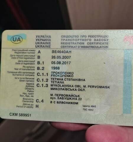 Синий ВАЗ 2109, объемом двигателя 1.5 л и пробегом 350 тыс. км за 600 $, фото 10 на Automoto.ua