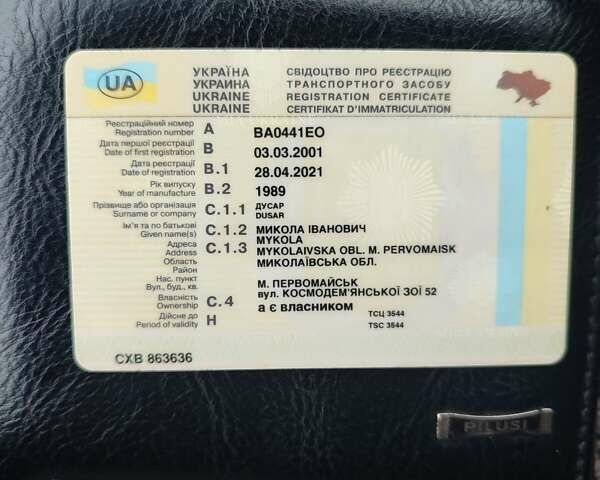 Синий ВАЗ 2109, объемом двигателя 1.3 л и пробегом 82 тыс. км за 1200 $, фото 14 на Automoto.ua