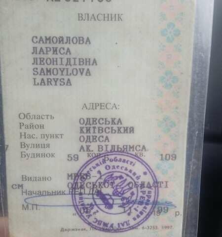 Синий ВАЗ 2109, объемом двигателя 1.5 л и пробегом 200 тыс. км за 1100 $, фото 6 на Automoto.ua