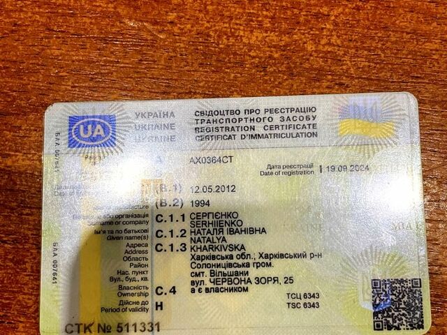 Синий ВАЗ 2109, объемом двигателя 1.5 л и пробегом 265 тыс. км за 700 $, фото 1 на Automoto.ua