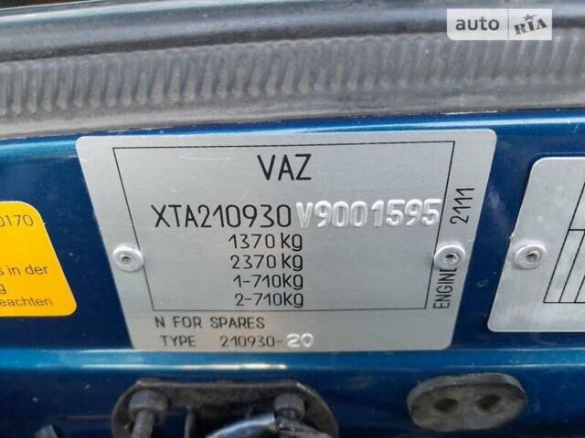 Синий ВАЗ 2109, объемом двигателя 1.5 л и пробегом 87 тыс. км за 2700 $, фото 4 на Automoto.ua