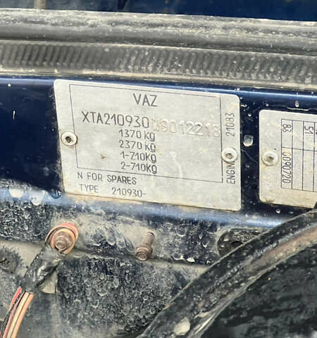 Синий ВАЗ 2109, объемом двигателя 1.5 л и пробегом 155 тыс. км за 750 $, фото 9 на Automoto.ua