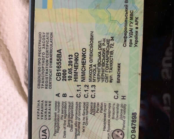 Синий ВАЗ 2109, объемом двигателя 1.5 л и пробегом 218 тыс. км за 850 $, фото 13 на Automoto.ua