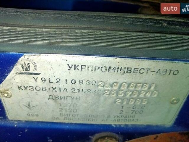 Синій ВАЗ 2109, об'ємом двигуна 1.5 л та пробігом 241 тис. км за 1600 $, фото 5 на Automoto.ua