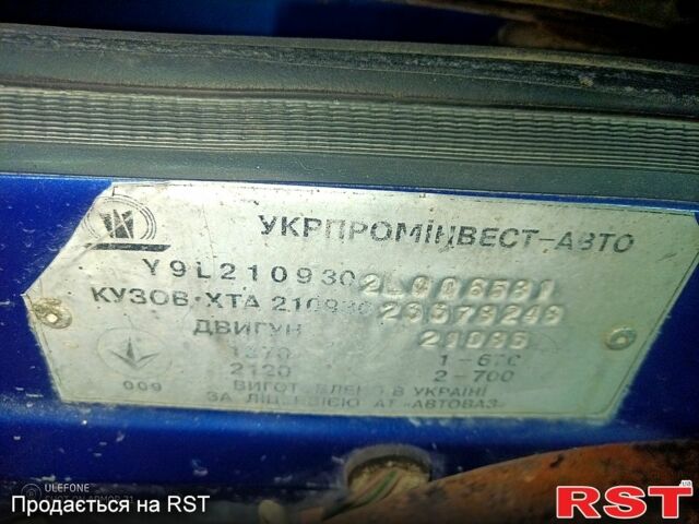 Синій ВАЗ 2109, об'ємом двигуна 1.5 л та пробігом 241 тис. км за 1600 $, фото 6 на Automoto.ua