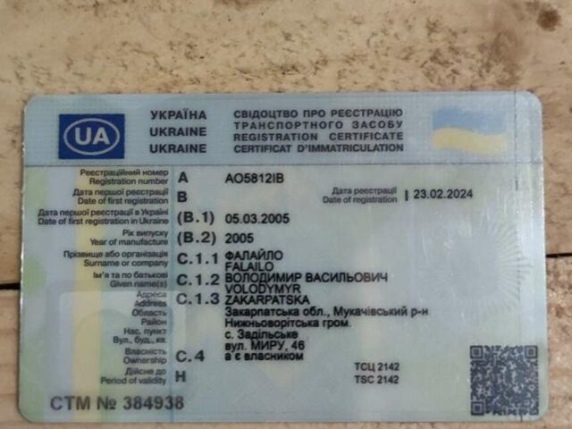 Синий ВАЗ 2109, объемом двигателя 1.5 л и пробегом 300 тыс. км за 1380 $, фото 8 на Automoto.ua