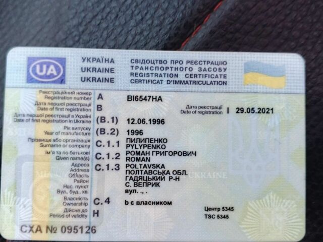 Синий ВАЗ 2109, объемом двигателя 1.5 л и пробегом 29 тыс. км за 1300 $, фото 5 на Automoto.ua