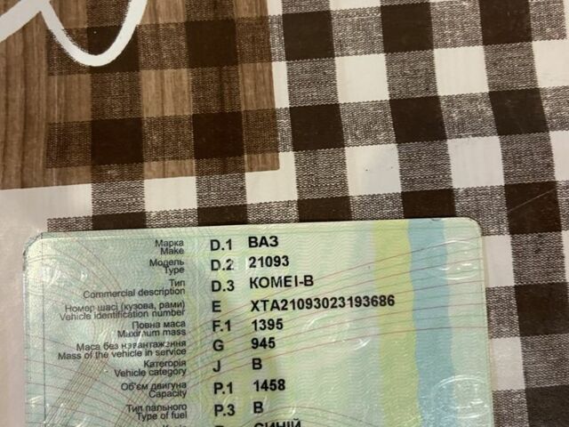 Синий ВАЗ 2109, объемом двигателя 1.5 л и пробегом 150 тыс. км за 650 $, фото 3 на Automoto.ua