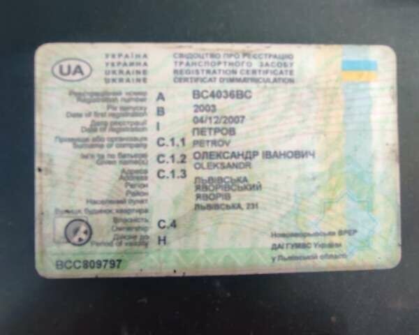Зеленый ВАЗ 2109, объемом двигателя 1.5 л и пробегом 154 тыс. км за 1800 $, фото 10 на Automoto.ua