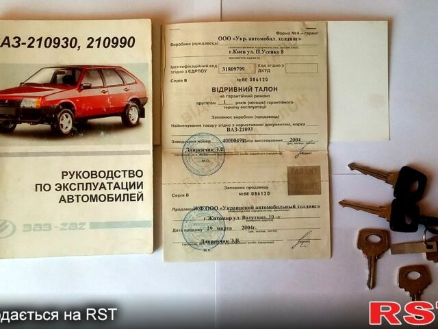 Зелений ВАЗ 2109, об'ємом двигуна 1.5 л та пробігом 190 тис. км за 1700 $, фото 5 на Automoto.ua