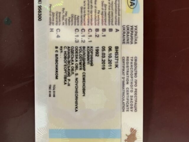 Білий ВАЗ 21099, об'ємом двигуна 1.5 л та пробігом 90 тис. км за 715 $, фото 9 на Automoto.ua