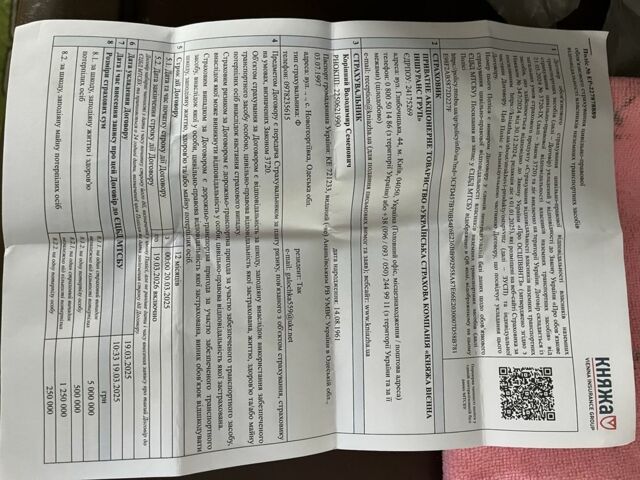 Білий ВАЗ 21099, об'ємом двигуна 1.5 л та пробігом 90 тис. км за 715 $, фото 10 на Automoto.ua