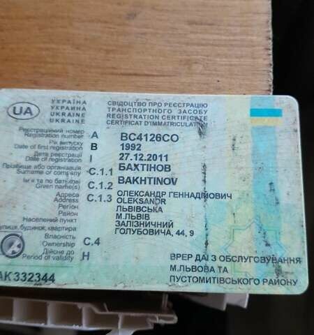 Белый ВАЗ 21099, объемом двигателя 1.3 л и пробегом 25 тыс. км за 700 $, фото 3 на Automoto.ua