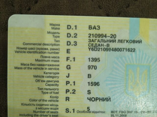 Черный ВАЗ 21099, объемом двигателя 1.6 л и пробегом 200 тыс. км за 1398 $, фото 6 на Automoto.ua