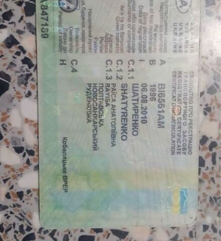 Красный ВАЗ 21099, объемом двигателя 1.5 л и пробегом 42 тыс. км за 1200 $, фото 9 на Automoto.ua