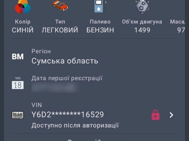 Синий ВАЗ 21099, объемом двигателя 1.5 л и пробегом 1 тыс. км за 475 $, фото 5 на Automoto.ua