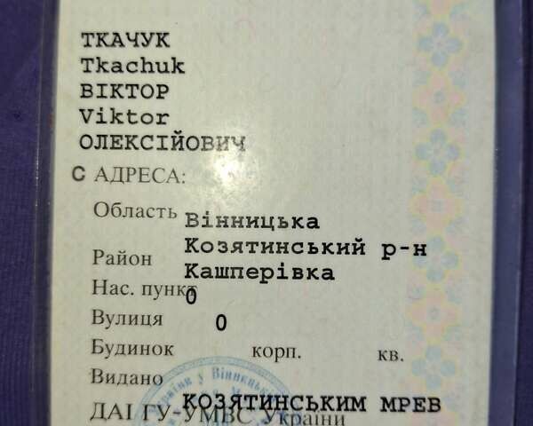 Синій ВАЗ 21099, об'ємом двигуна 1.5 л та пробігом 226 тис. км за 1800 $, фото 26 на Automoto.ua
