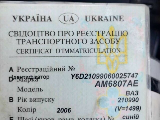 Синій ВАЗ 21099, об'ємом двигуна 0.15 л та пробігом 275 тис. км за 1150 $, фото 7 на Automoto.ua