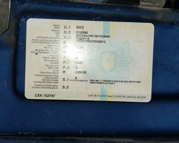 Синий ВАЗ 21099, объемом двигателя 1.6 л и пробегом 250 тыс. км за 1550 $, фото 3 на Automoto.ua