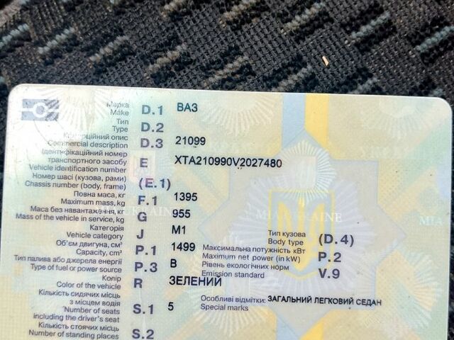 Зеленый ВАЗ 21099, объемом двигателя 1.5 л и пробегом 0 тыс. км за 850 $, фото 1 на Automoto.ua