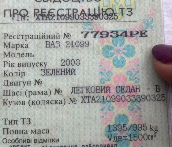 Зеленый ВАЗ 21099, объемом двигателя 1.5 л и пробегом 178 тыс. км за 1000 $, фото 7 на Automoto.ua