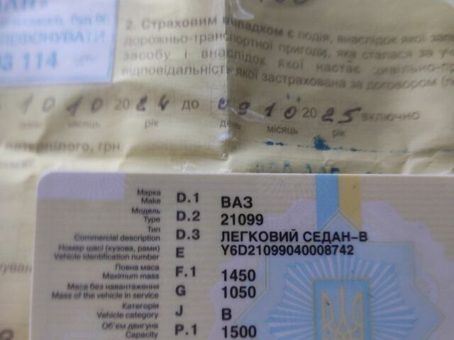 Зелений ВАЗ 21099, об'ємом двигуна 1.5 л та пробігом 150 тис. км за 1050 $, фото 7 на Automoto.ua