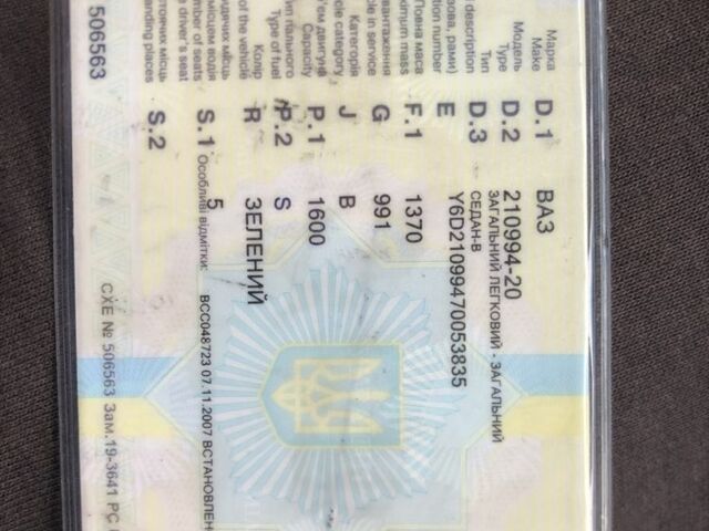 Зеленый ВАЗ 21099, объемом двигателя 1.6 л и пробегом 430 тыс. км за 1100 $, фото 8 на Automoto.ua