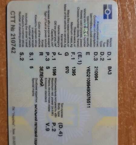 Зеленый ВАЗ 21099, объемом двигателя 1.6 л и пробегом 240 тыс. км за 2200 $, фото 8 на Automoto.ua