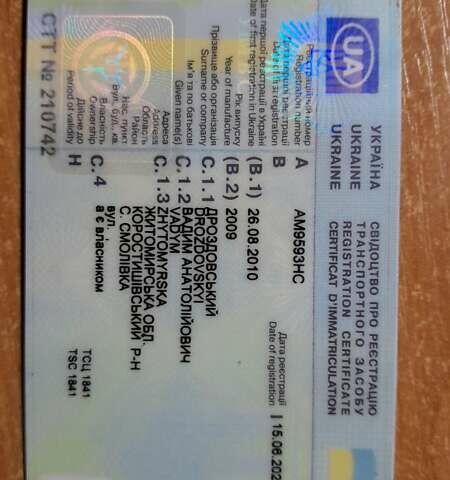 Зеленый ВАЗ 21099, объемом двигателя 1.6 л и пробегом 240 тыс. км за 2200 $, фото 7 на Automoto.ua